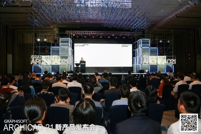 Step Up Your BIM!图软2017新品发布会回顾