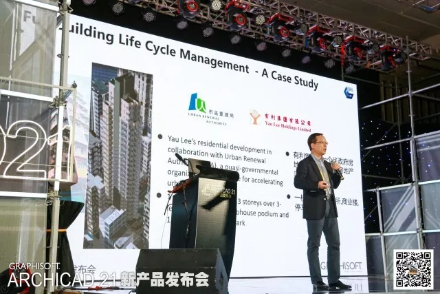 Step Up Your BIM!图软2017新品发布会回顾