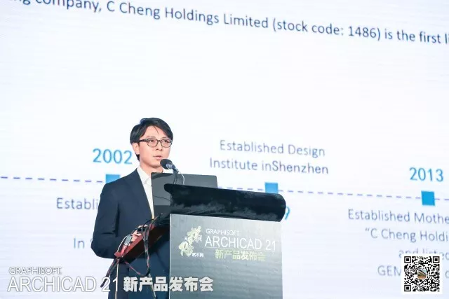 Step Up Your BIM!图软2017新品发布会回顾