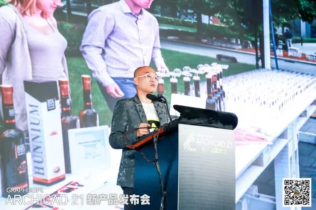 Step Up Your BIM!图软2017新品发布会回顾