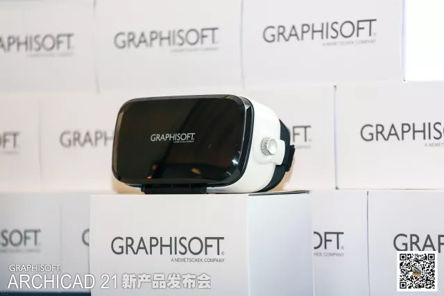 Step Up Your BIM!图软2017新品发布会回顾