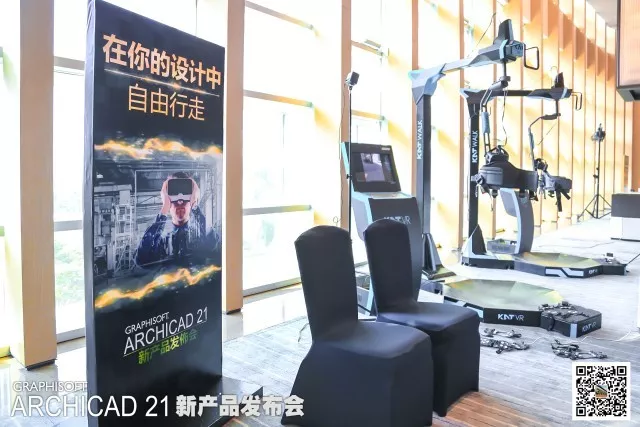 Step Up Your BIM!图软2017新品发布会回顾