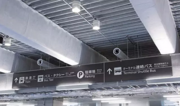 【AC案例】建在水上的旅馆与成田国际机场3号航站楼