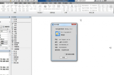 BIM/Revit天正插件TR天正电气 V1.0 安装教程 适合Revit2015/Revit2016/Revit2017等-BIM建筑网