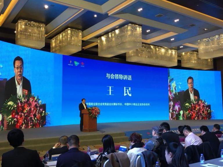 广联达与中国中小型企业协会达成战略合作协议