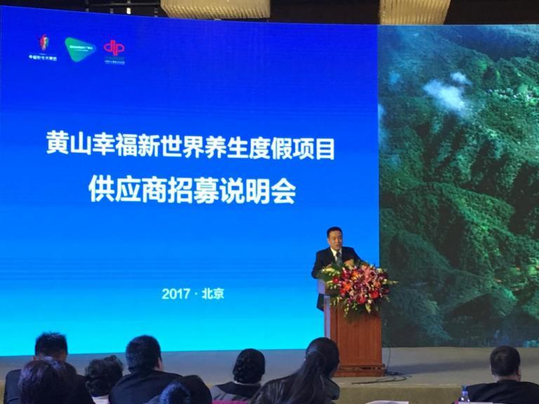 广联达与中国中小型企业协会达成战略合作协议