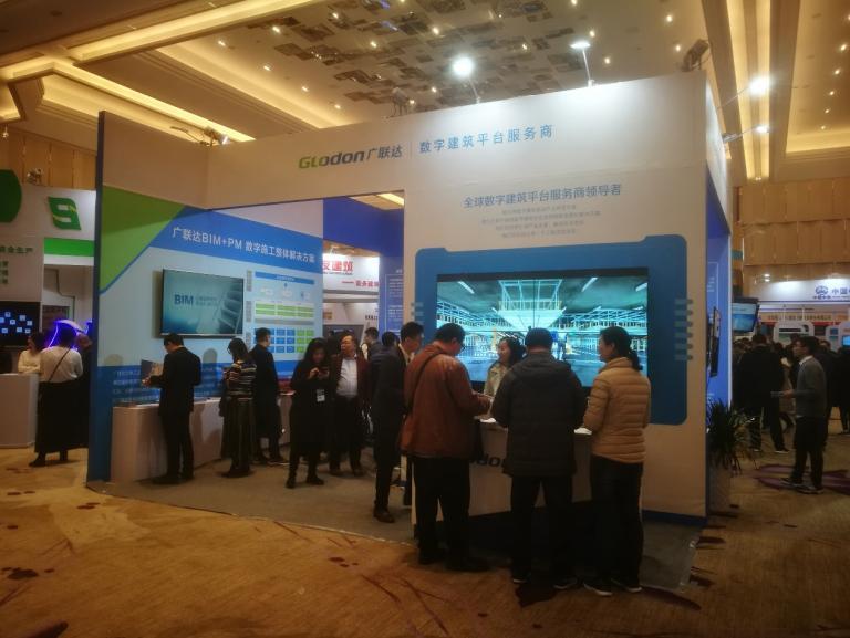 信息化如何帮助施工企业解决难题？广联达提出三大核心能力