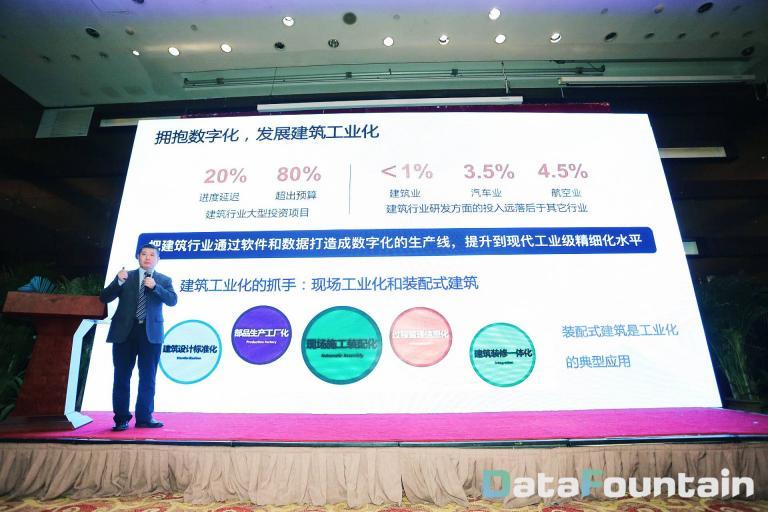 直击世界互联网大会 大数据勾勒“数字建筑”蓝图