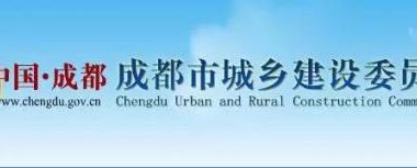 12月1日起成都统一施工图审查格式，BIM+装配式+绿建审查-BIM建筑网