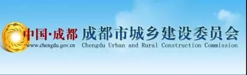 12月1日起成都统一施工图审查格式，BIM+装配式+绿建审查
