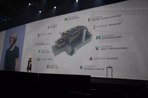2017 Autodesk University Las Vegas解读