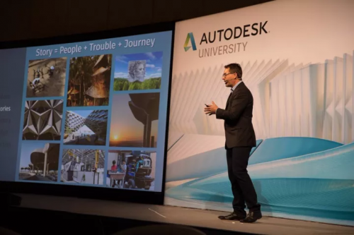 2017 Autodesk University Las Vegas解读