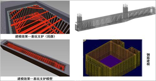北京16号线的BIM应用刷爆了工程圈，精华都在这里