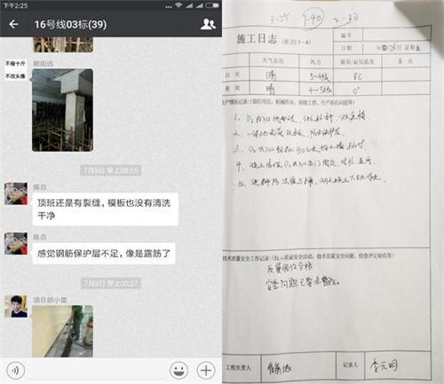 北京16号线的BIM应用刷爆了工程圈，精华都在这里