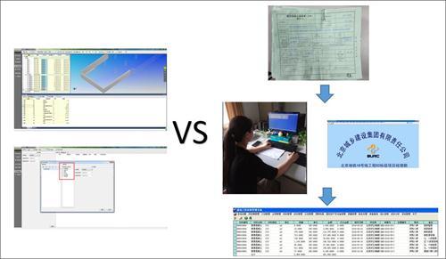 北京16号线的BIM应用刷爆了工程圈，精华都在这里