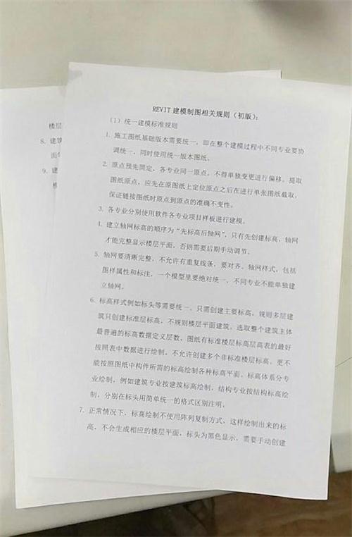 北京16号线的BIM应用刷爆了工程圈，精华都在这里