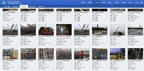 南水北调铁路特大桥BIM应用实范