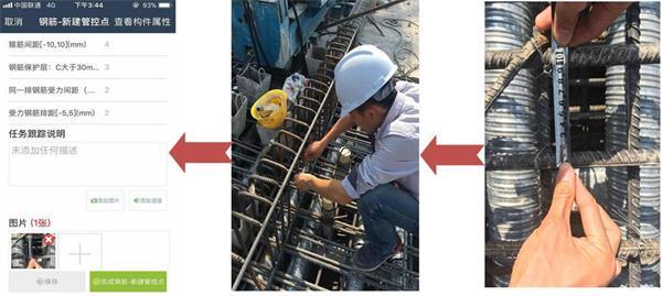 南水北调铁路特大桥BIM应用实范