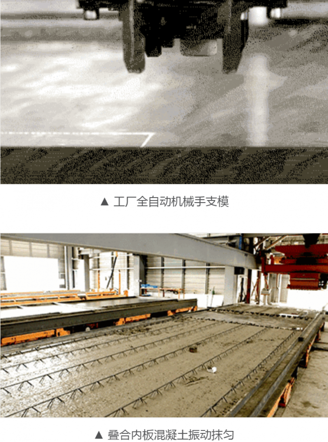 案例分享|BIM和装配式建筑的震撼结合