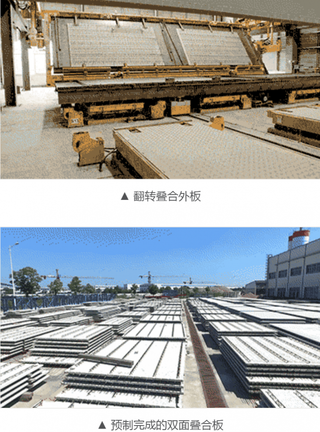 案例分享|BIM和装配式建筑的震撼结合