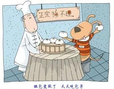 天津地铁5号线BIM技术应用