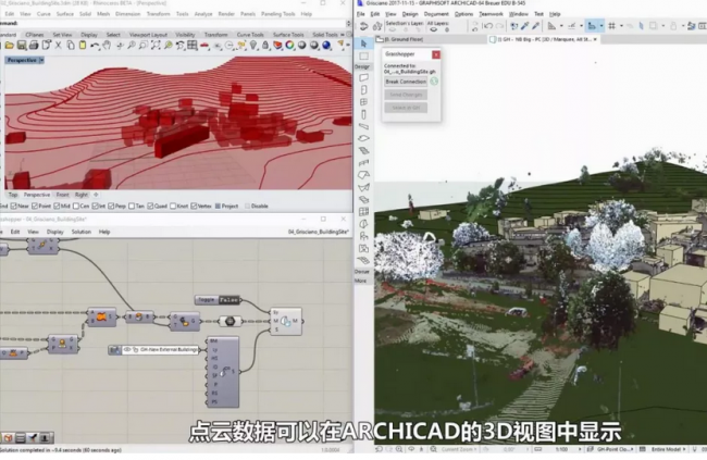 【AC案例】2016意大利地震灾后古建筑是这么重建修复的！