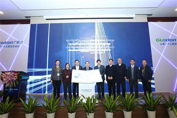 新设计、新建造、新运维：广联达发布国内首个《数字建筑白皮书》