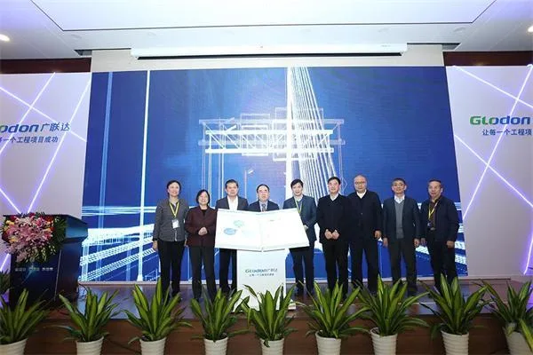 新设计、新建造、新运维：广联达发布国内首个《数字建筑白皮书》