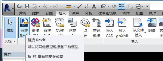 BIM协同效率低，有没有你的原因！