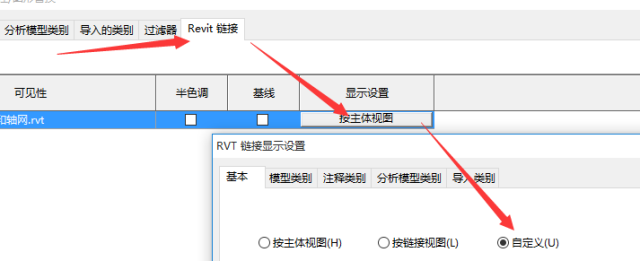 BIM协同效率低，有没有你的原因！