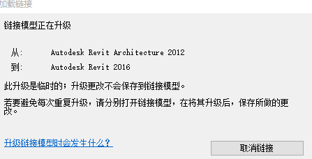 BIM协同效率低，有没有你的原因！