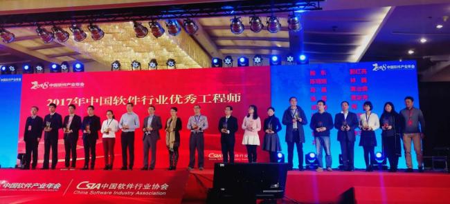 广联达荣膺2017年中国最具影响力软件和信息服务企业