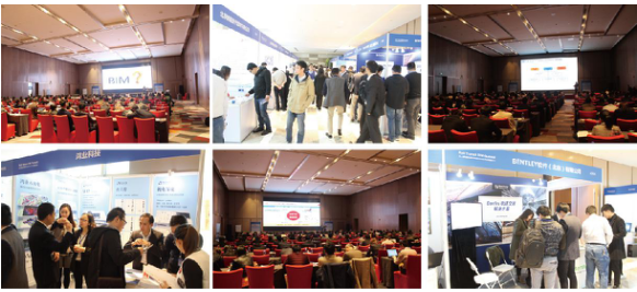 2018第三届中国国际轨道交通投资和建设BIM技术应用高峰论坛