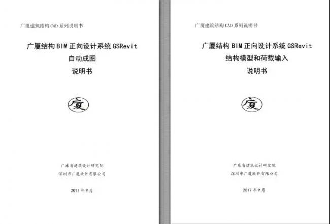 BIM 正向设计中，你所关心的是什么？