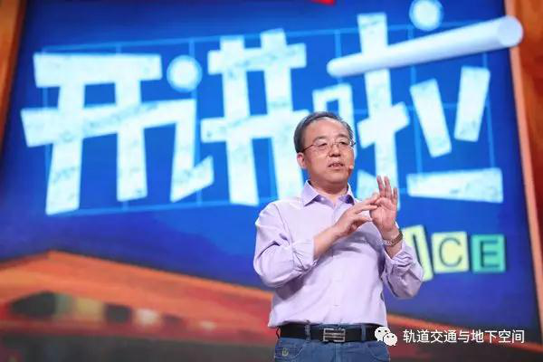 特邀嘉宾中铁隧道局集团洪开荣总工程师、盾构及掘进技术国家重点实验室主任将出席大会并做会议专家报告，报告题目《盾构TBM大数据云平台创新建设》