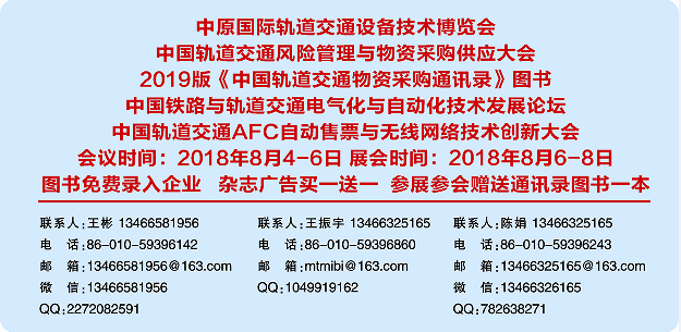 特邀嘉宾中铁隧道局集团洪开荣总工程师、盾构及掘进技术国家重点实验室主任将出席大会并做会议专家报告，报告题目《盾构TBM大数据云平台创新建设》