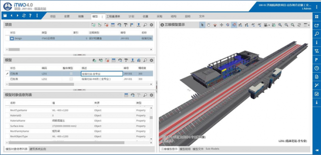 【交通BIM解决方案】iTWO技术“提速”中铁轨道交通BIM项目建设