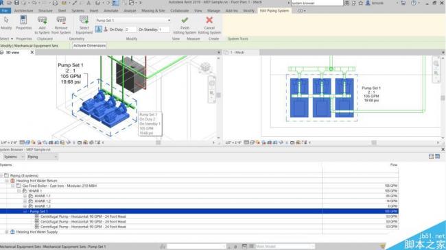 Revit2019正式版下载(+注册机)含完整族库、安装教程、BIM培训视频教程