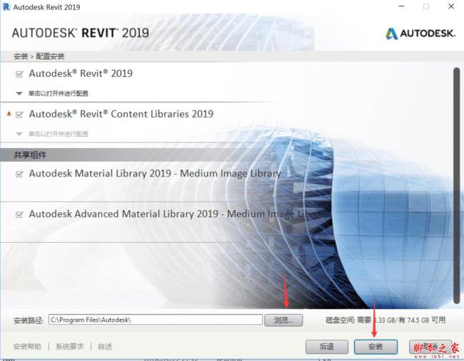 Revit2019正式版下载(+注册机)含完整族库、安装教程、BIM培训视频教程