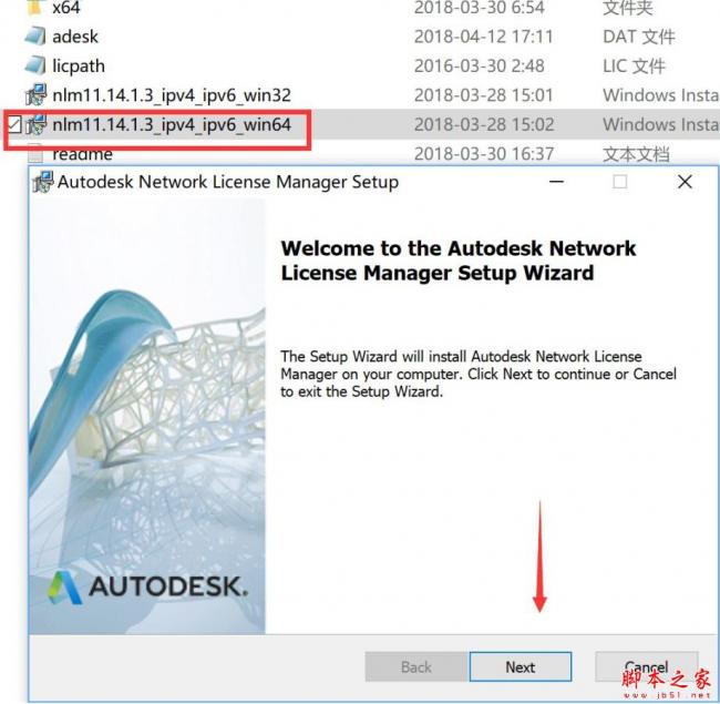 Revit2019正式版下载(+注册机)含完整族库、安装教程、BIM培训视频教程