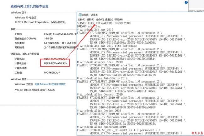 Revit2019正式版下载(+注册机)含完整族库、安装教程、BIM培训视频教程