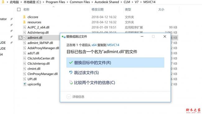 Revit2019正式版下载(+注册机)含完整族库、安装教程、BIM培训视频教程