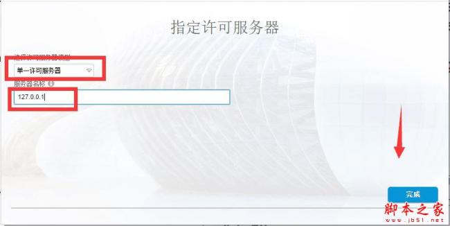 Revit2019正式版下载(+注册机)含完整族库、安装教程、BIM培训视频教程