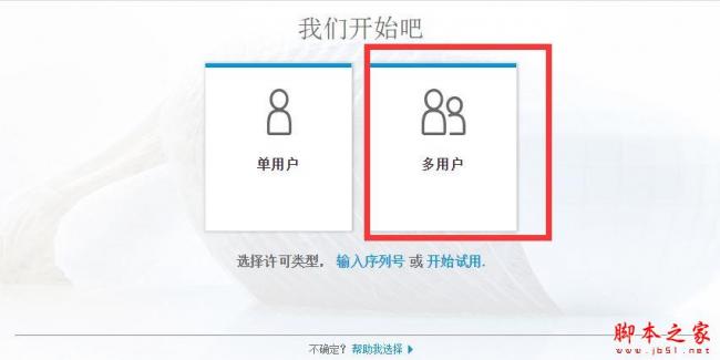 Revit2019正式版下载(+注册机)含完整族库、安装教程、BIM培训视频教程