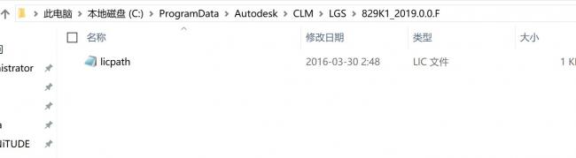 Revit2019正式版下载(+注册机)含完整族库、安装教程、BIM培训视频教程