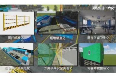 BIM技术助力项目精益建造——中国太平洋人寿保险南方基地建设项目-BIM建筑网