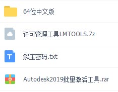 Navisworks2019正式版下载(+注册机)含完整族库、安装教程、BIM培训视频教程
