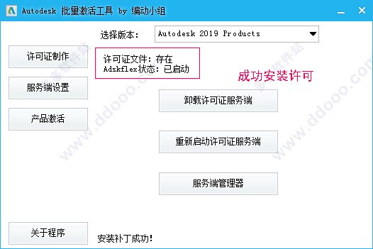 Navisworks2019正式版下载(+注册机)含完整族库、安装教程、BIM培训视频教程