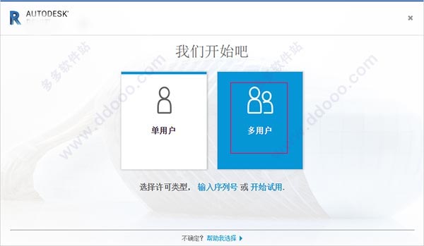 Navisworks2019正式版下载(+注册机)含完整族库、安装教程、BIM培训视频教程