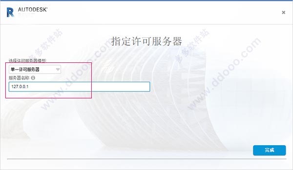 Navisworks2019正式版下载(+注册机)含完整族库、安装教程、BIM培训视频教程